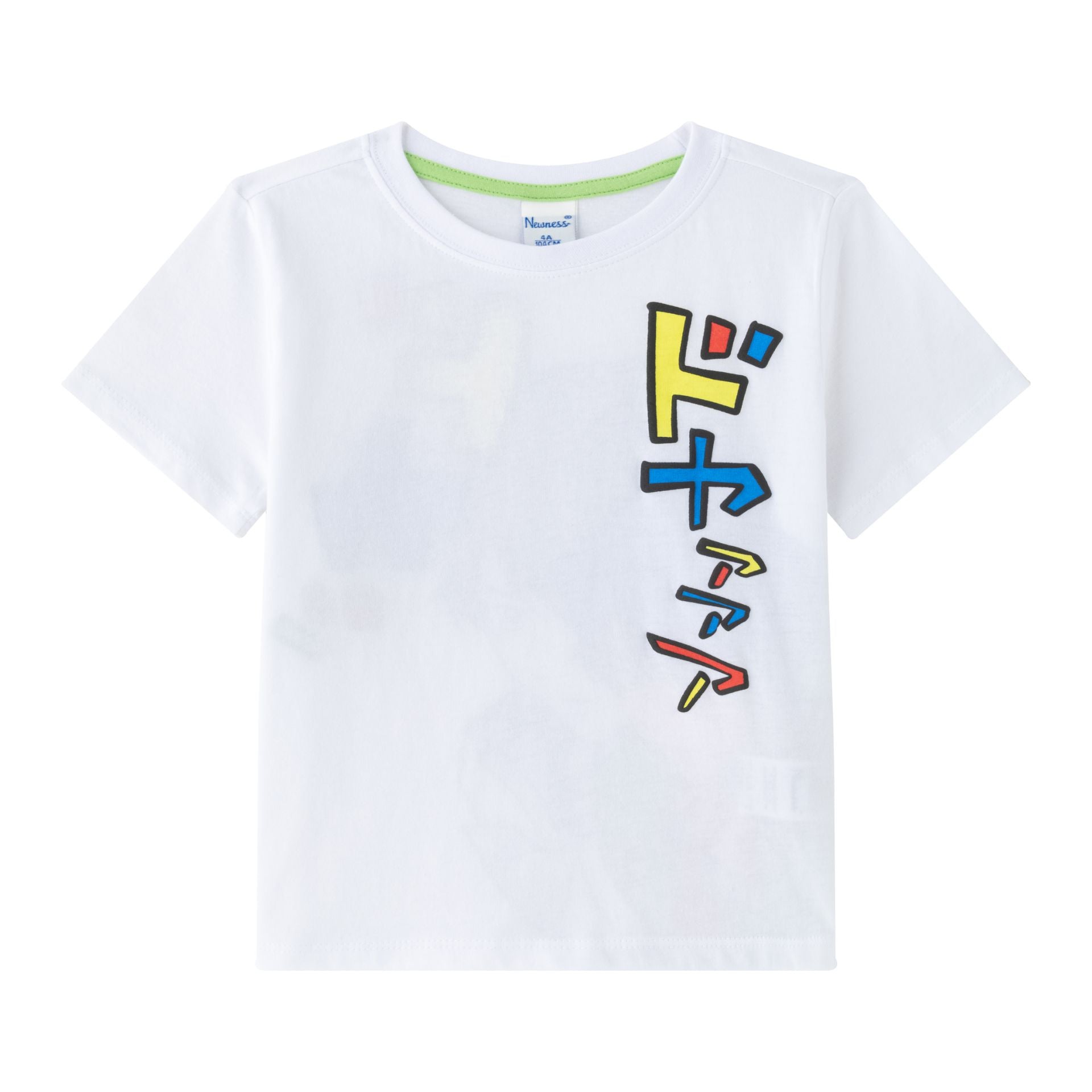 Camiseta de niño en blanca de Newness - Frontal - Moda Infantil Chicle