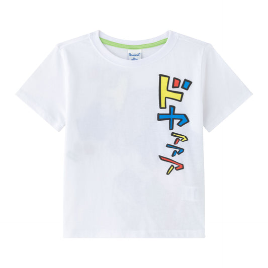 Camiseta de niño en blanca de Newness - Frontal - Moda Infantil Chicle